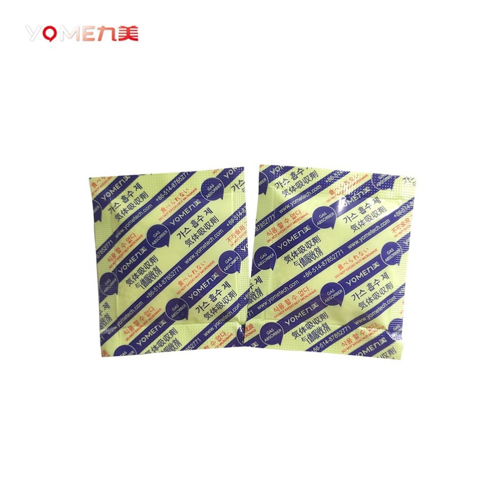 CO2 absorber-for vegetable1